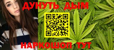 мяу мяу кристалл Брянск