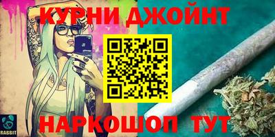 мяу мяу кристалл Брянск