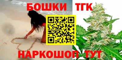 каннабис Братск