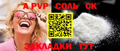 каннабис Братск