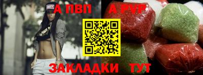 каннабис Братск
