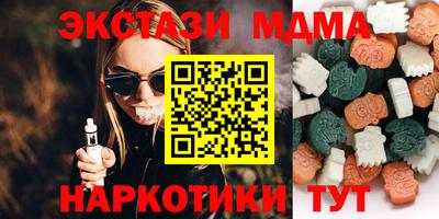 каннабис Братск