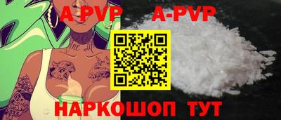 каннабис Братск