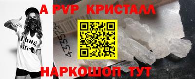 каннабис Братск