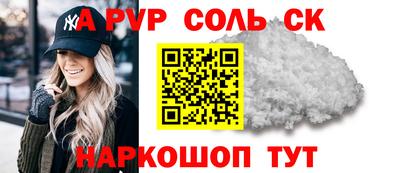 каннабис Братск