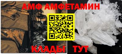 мяу мяу кристалл Брянск