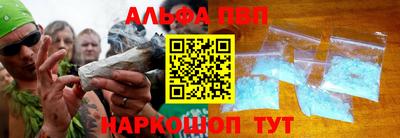 мяу мяу кристалл Брянск