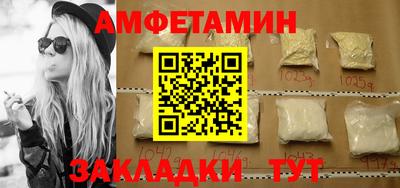 мяу мяу кристалл Брянск