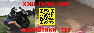 каннабис Братск