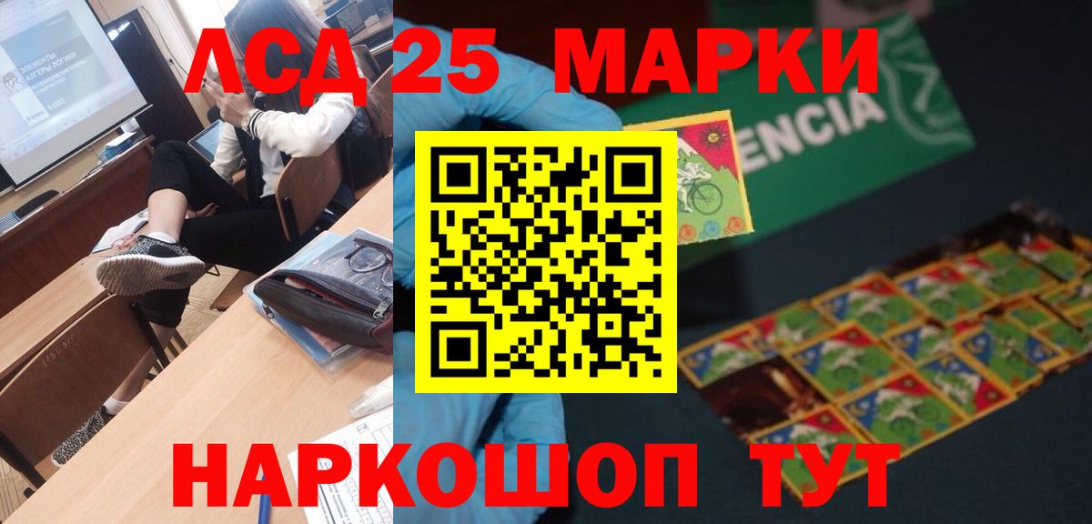 Лсд 25 экстази ecstasy  Вход с VPN  Лсд 25 экстази ecstasy  Верхняя Пышма 