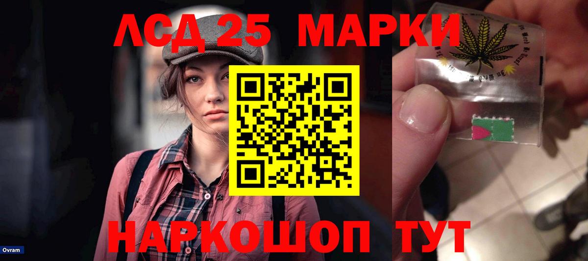 LSD-25 экстази кислота Верхняя Пышма