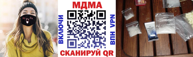 МДМА кристаллы Верхняя Пышма