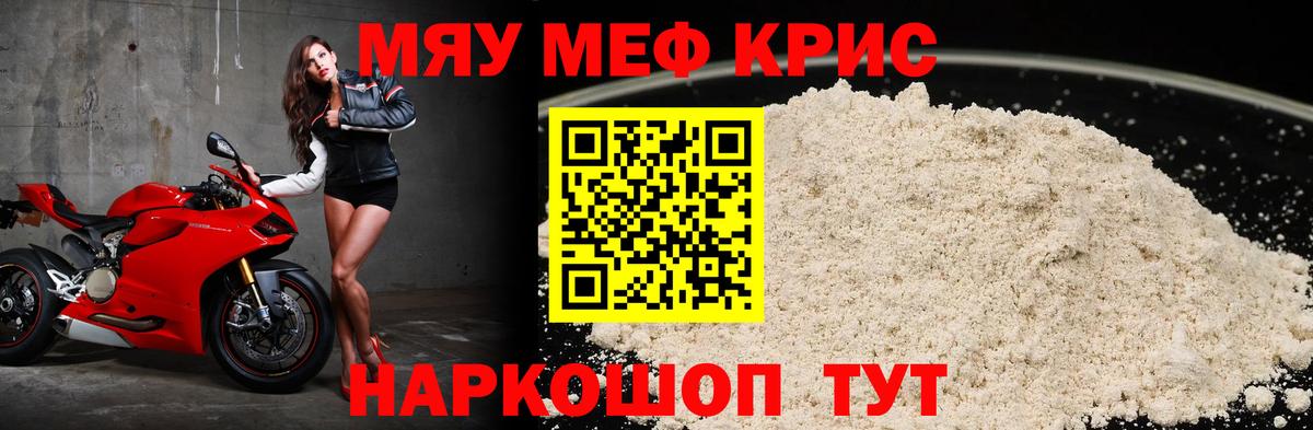 Мефедрон  Верхняя Пышма