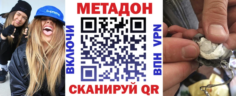 наркошоп  Верхняя Пышма  Метадон мёд 