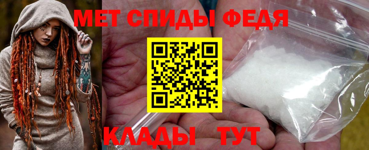 Первитин пудра  Вход с VPN  Верхняя Пышма 