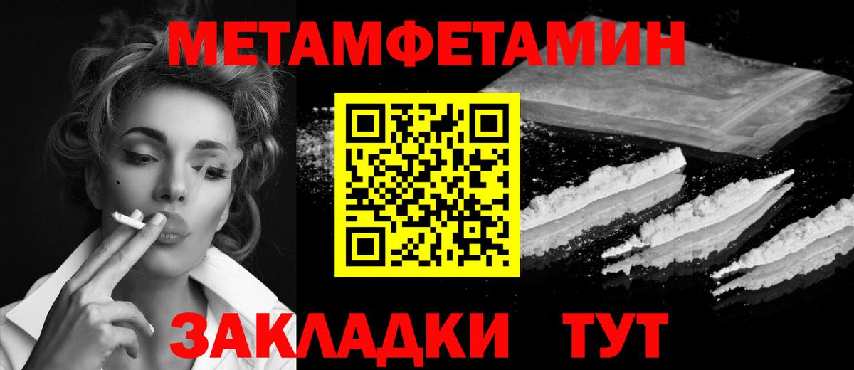 Мефедрон кристаллы  ГАШ  Магазины продажи наркотиков  Метадон  Верхняя Пышма  Вход с VPN  МАРИХУАНА  ГАШ 
