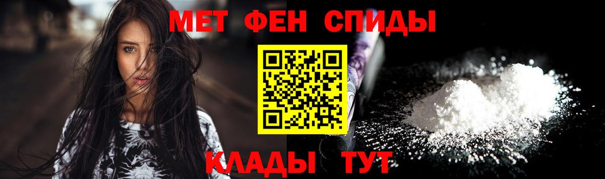Первитин мет Верхняя Пышма