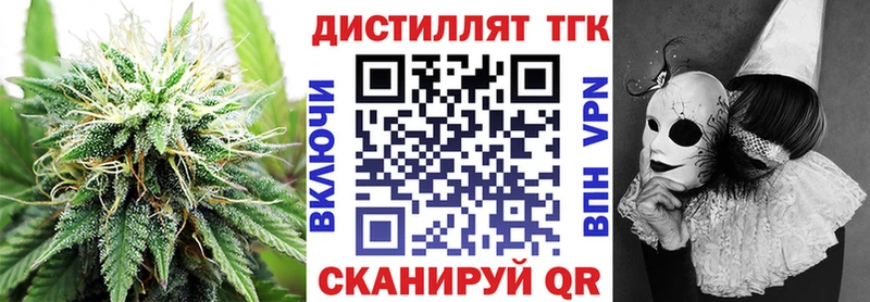 ТГК THC oil  дарнет шоп  Верхняя Пышма 