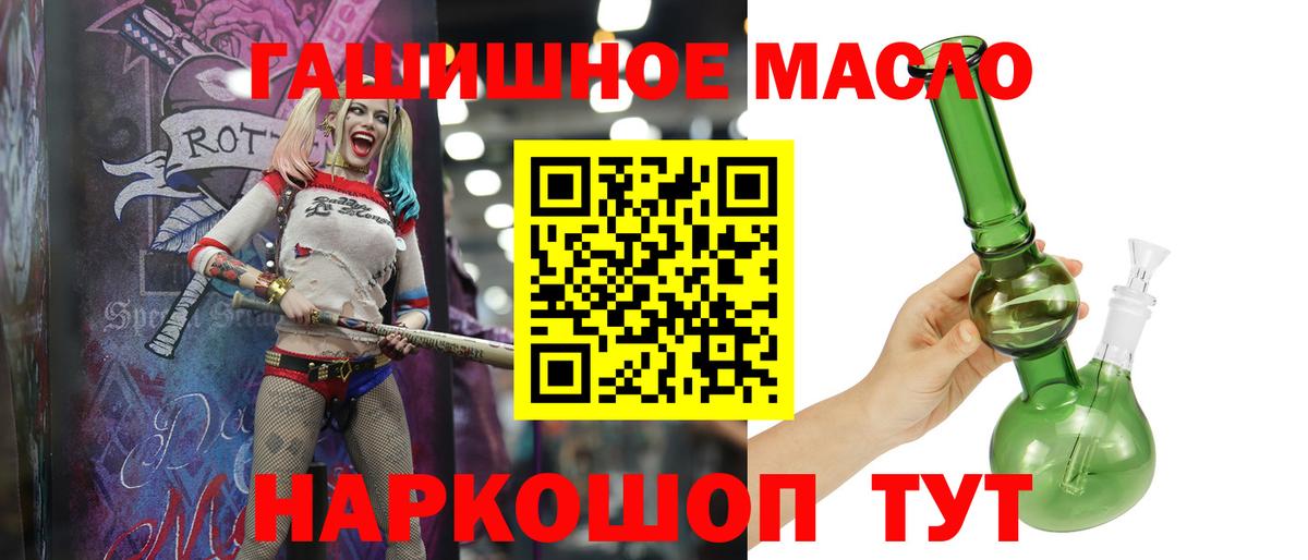ТГК вейп с тгк Верхняя Пышма
